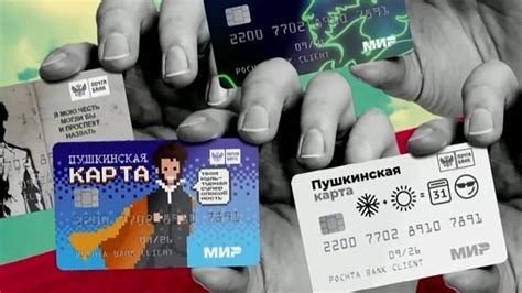 Оплата пушкинской картой в Петербурге - что можно приобрести